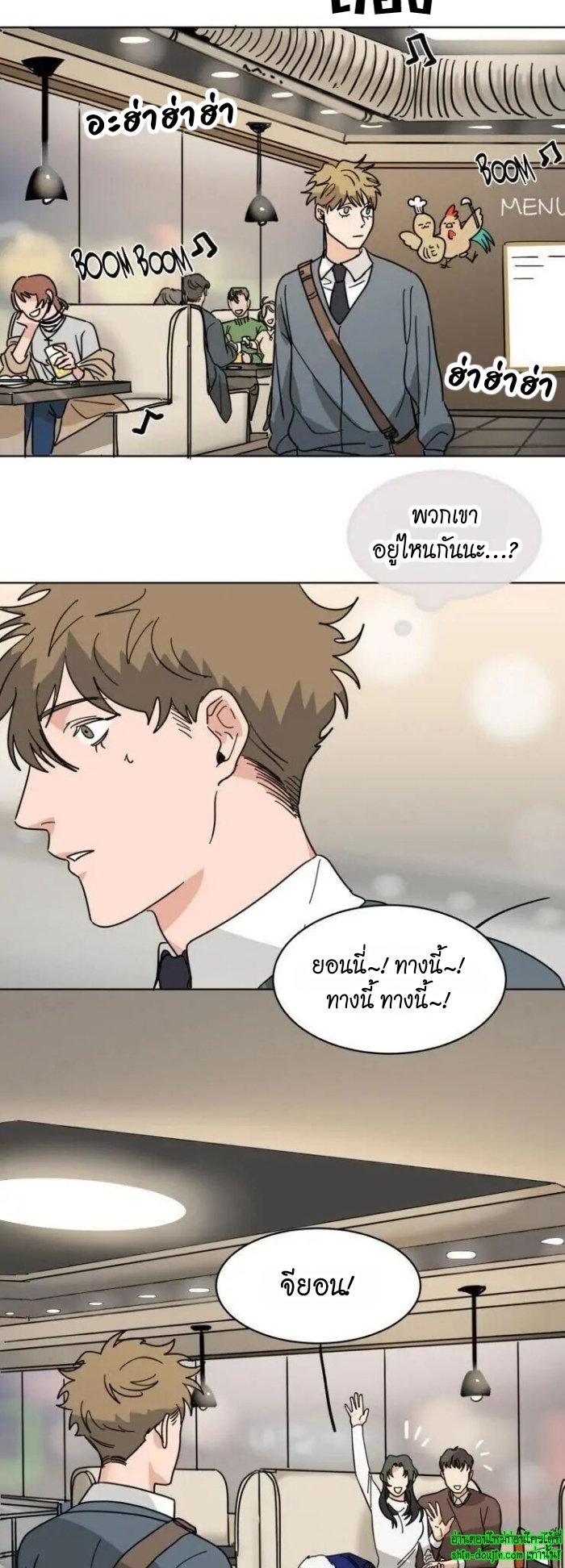 Keeper of the Pearl EP 15
